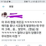 [EXO] <b>오잉</b> 이거뭐지