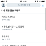[EXO] 야나이거 아무것도팔로안<b>한</b>쌩<b>알</b>곈데