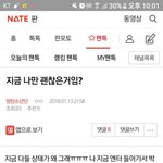 [EXO] 대<b>환멸</b>