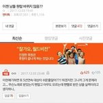 멜<b>뮤</b><b>때</b> 가수를  안깠다고??