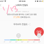 [방탄소년단] @@@사과<b>x</b>@@@