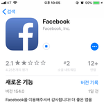 아이폰 <b>유저</b>들아 이거 왜이러냐ㅅㅂ..
