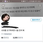 [EXO] 아미들 <b>와우</b>내ㅋㅋㅋㅋㅋ