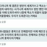 [EXO] ㅇrㅁi <b>자신</b>감 대단해