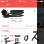 [방탄소년단] 분위기 끌<b>올</b>하자