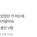 <b>지네</b> 오빠들은 몰랐음하는거 웃긴다