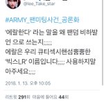 [EXO] 오늘하루종일 <b>자폭</b>하네 저쪽ㅉㅉ