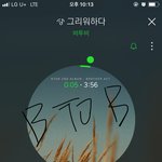 [BTOB] 비투비 힐링곡!!