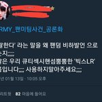 아미들 엑소엘만 팰생각이였는데 <b>빅스</b>도건들여버림ㅠ