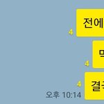 아 욱해서 이렇게 보냇네