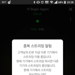 [인피니트] 나 한달 디나면 <b>유툽</b> 다시 로그인해서 내가 구독한 홈마님들
