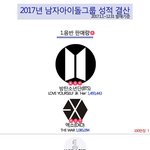 [NCT] 엔시티가 망했다고 <b>해도</b> 타격없는이유