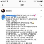 [댓글부탁해] <b>본진</b> <b>소속사</b> 사장이 이러면 어떨것같아?ㅋㅋ
