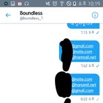 [인피니트] 나 벅스 아디 25개 넘겼다