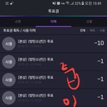 [방탄소년단] @@@@최애석 에버 막 붓지마@@@@