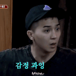 이거 <b>설명</b> 좀;; 다 들어와