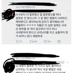 아니 <b>자필</b> 사과문 쓰신분ㅋㅋㅋㅋ