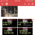 [EXO] 반대수 족터짐
