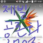 [EXO] 기자들 메일<b>주소</b> 모음