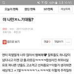 [EXO] 이거썼던앤데 예언지림