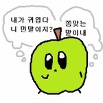 [드루와] 애들아 나 엔터들어갔어