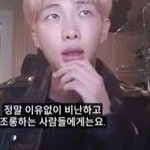 아마들아 방탄보고 눈<b>정화</b>해