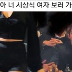 [EXO] <b>이</b>사진 변백현만 <b>안</b>가린이유