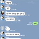 어그로 단<b>라방</b>에 스파이로 들어갔어