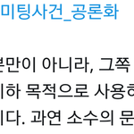 [EXO] <b>내</b>가 하고싶은 <b>말</b>이 이거임ㅇㅇ