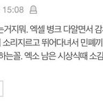 엔터 조카 <b>클린</b>한거라고