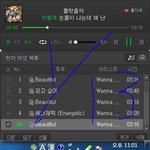 [워너원] 박제 (캡쳐o)