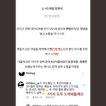 [NCT] 양싸는 이러는데