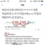 [EXO] ㅁㅊ네 진짜