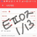 최애석 열심히 하는 거 알지만 너무 <b>성적</b>이 안 나와서 속상하다ㅠㅠ