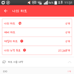 [EXO] ✔기자들 메일주소