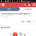 [EXO] 와 진짜 <b>상처</b>받음