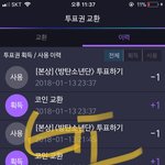 [방탄소년단] 너무날카로워져있어서