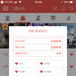 [방탄소년단] 이거 뭐 어떻게 하면됨?