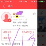 [방탄소년단] 애들아 너무 <b>낙담</b>해하지마