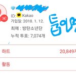[방탄소년단] @@@@ 오늘 툽하거 인증해보자@@@@