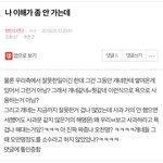 [EXO] 실친년이 가져다 준거임 박제