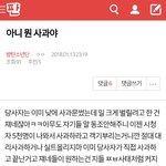 [드루와] <b>니</b>네 지금 방탄<b>팬</b>톡상황암?