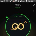 [인피니트] 왜날 음방제발