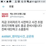 [EXO] 야 다들 이거좀 <b>보삼</b>