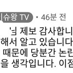 [EXO] 에<b>효</b> ㅋ ㅋ ㅋ