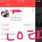 [방탄소년단] 날카로워질 필요 없고