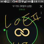 [인피니트] <b>성열</b>이 솔로곡