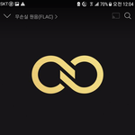 [인피니트] 우리 태풍때도 초동 마지막날 6<b>천장</b> 팔지 않음??ㅋㅋㅋ