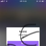 [EXO] 걍 <b>언론</b>실트 안한다고 투표 없으면 ㅂㅁㄱ하라니까?
