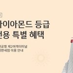 [시우민] 시우민 얼굴이 <b>다이아몬드</b> 등급이라는 줄ㅋㅋㅋㅋㅋㅋㅋ